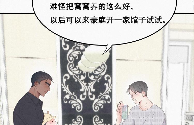 第16话 志在必得108