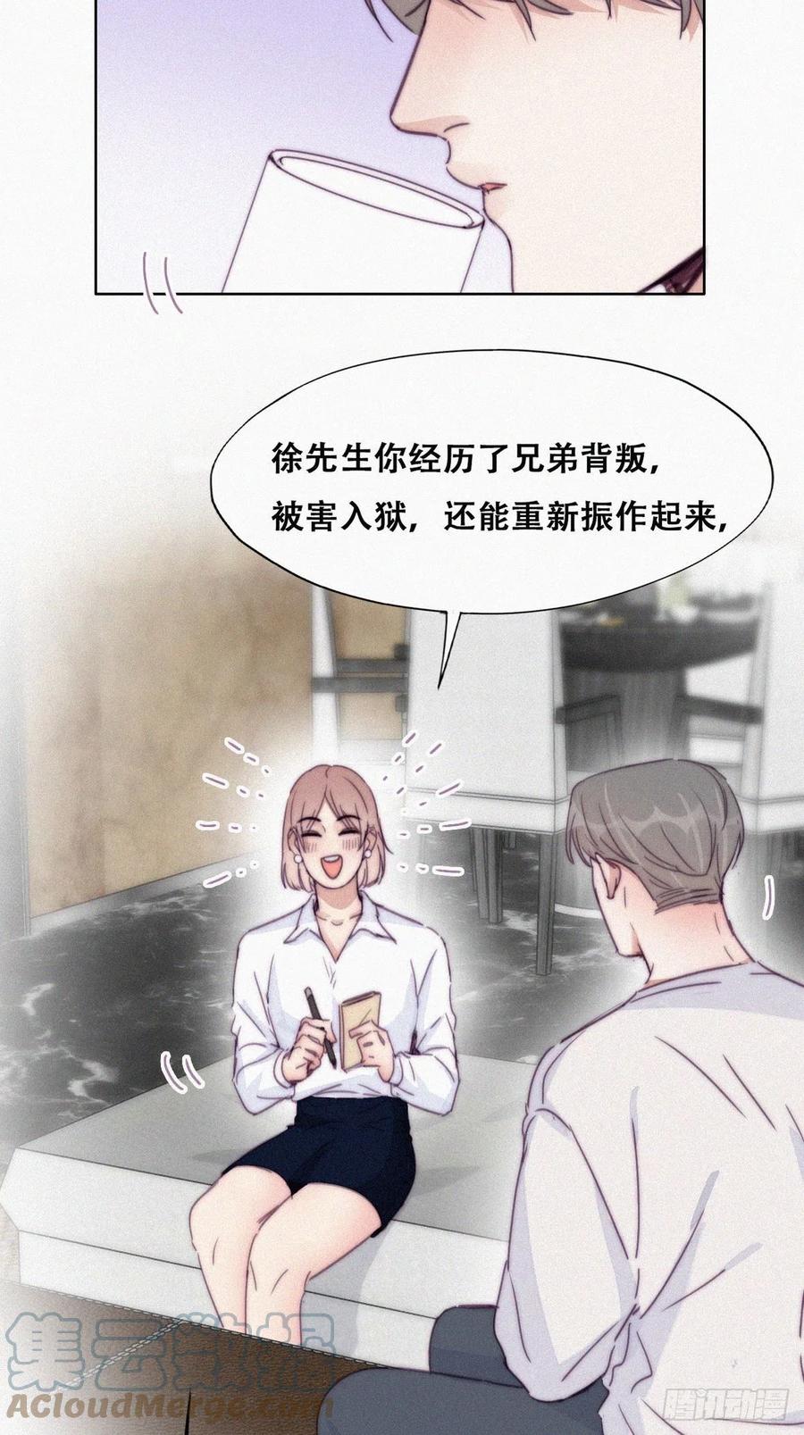 第186话 幸福圆满10