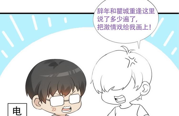 第16话 志在必得126