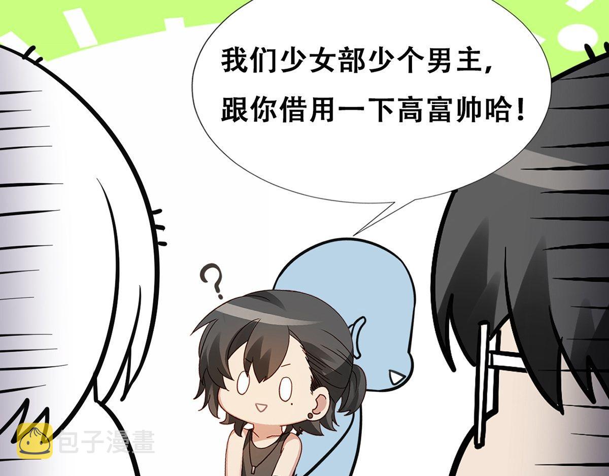 第44话 设计董锋124