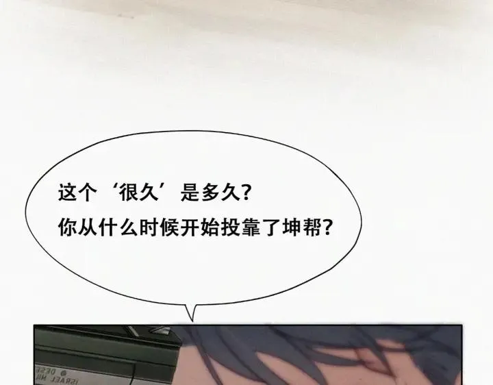 第167话 叛徒岳照65