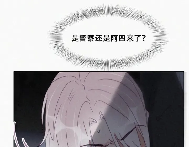 第178话 渣渣们的结局13