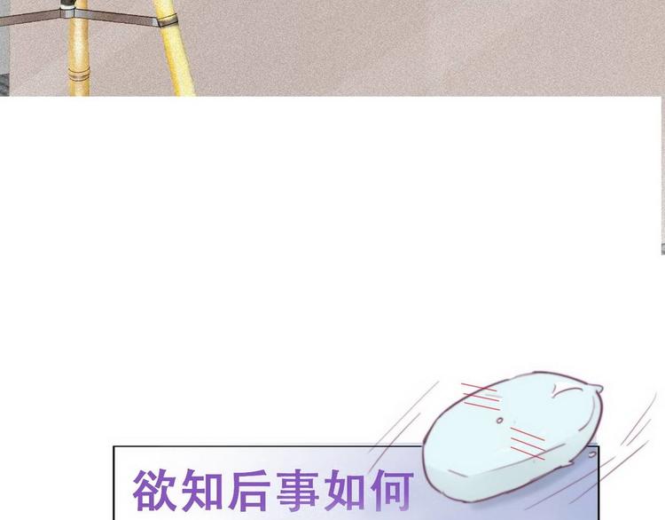第17话 复仇开始119