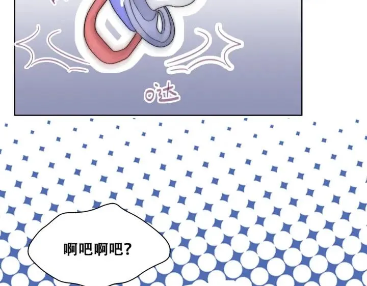第173话 辞年的计划110