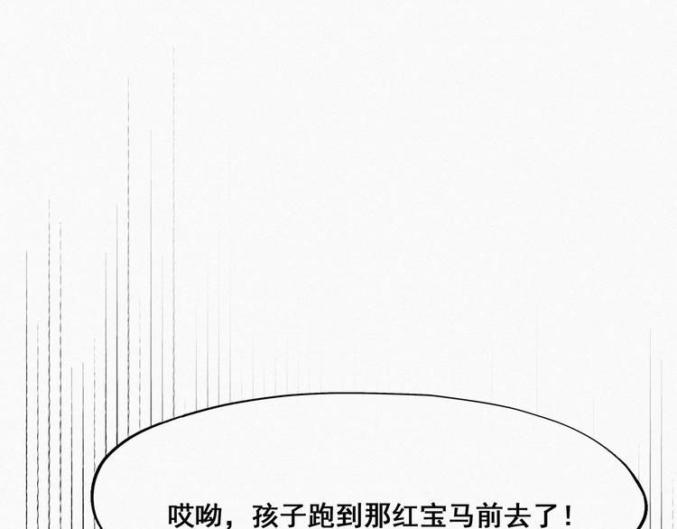 第9话 守株待兔100