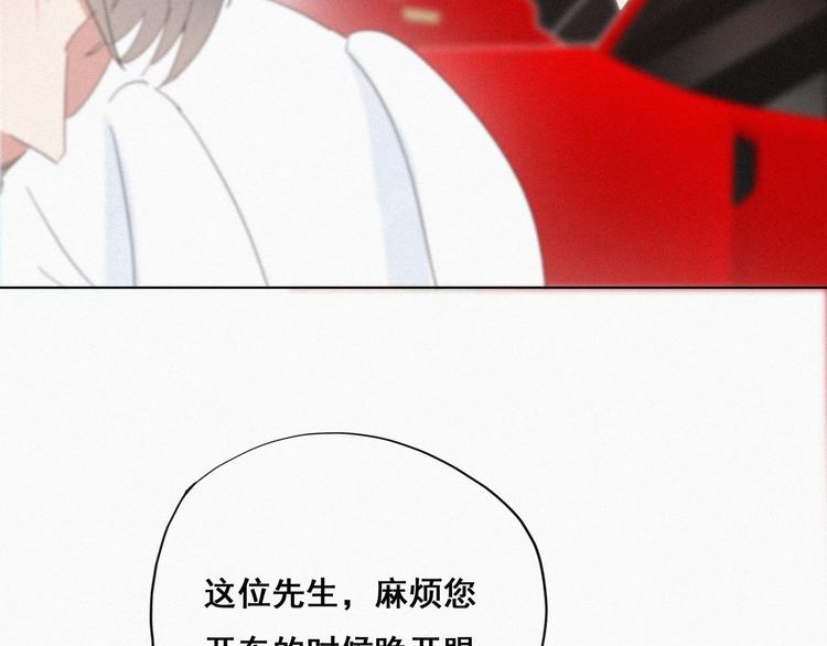 第9话 守株待兔128