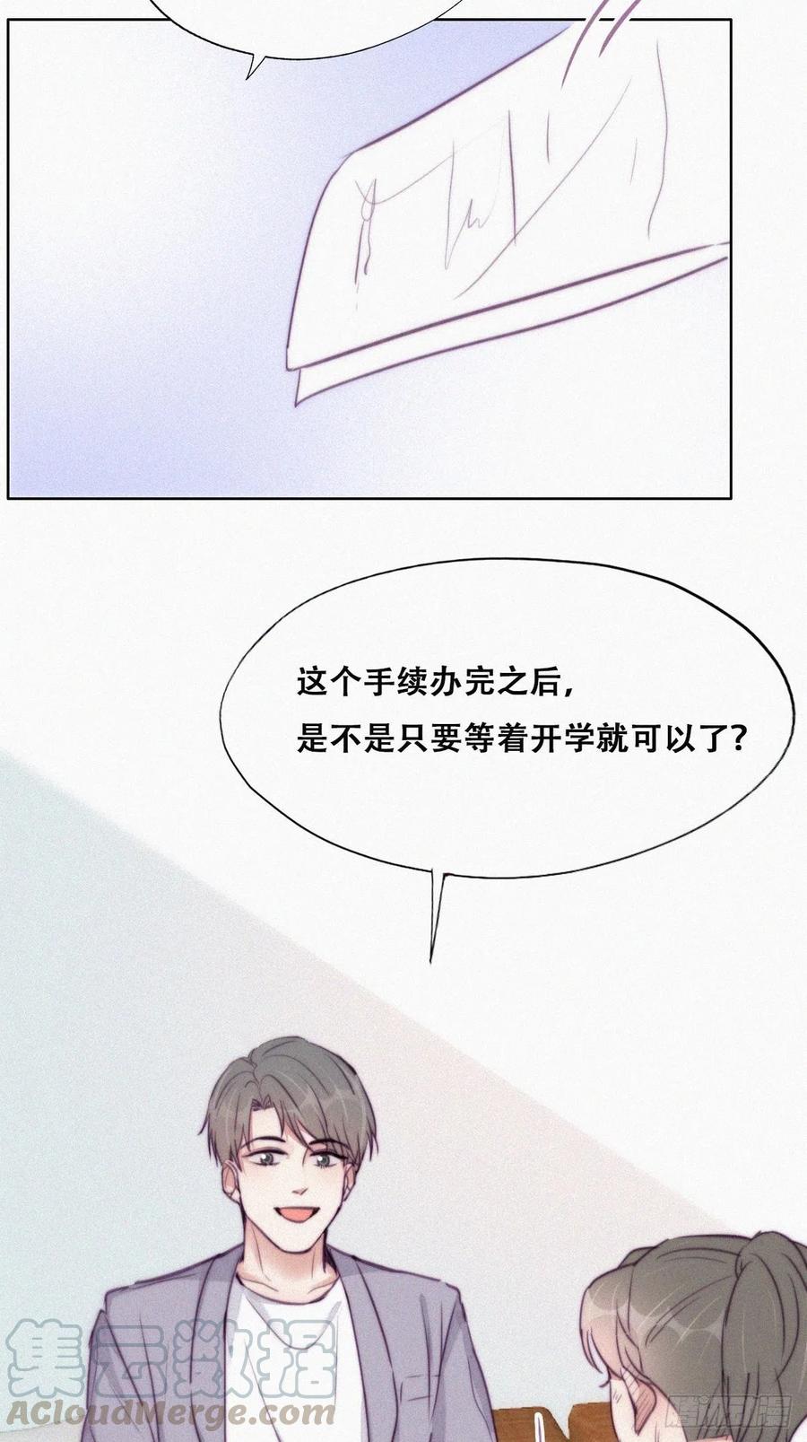 第130话 窝窝被占便宜6