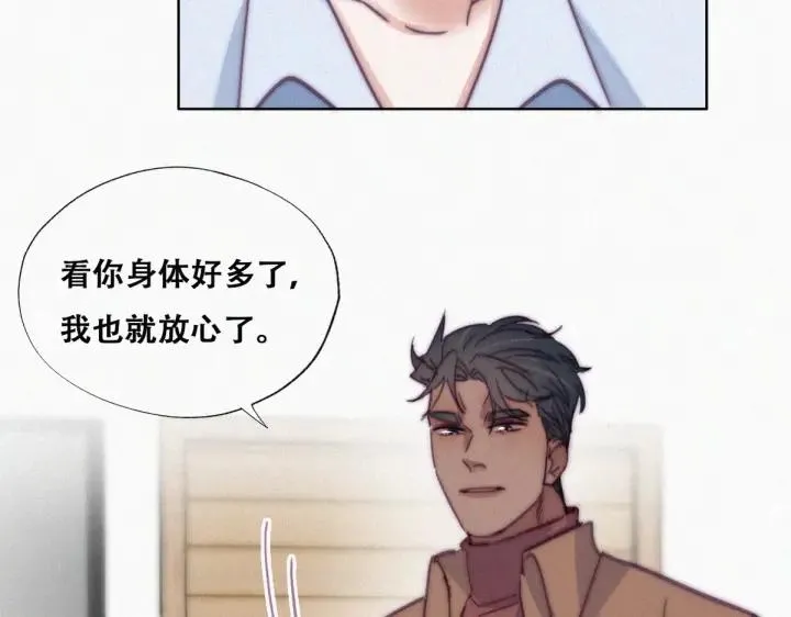 第160话 抓叛徒92