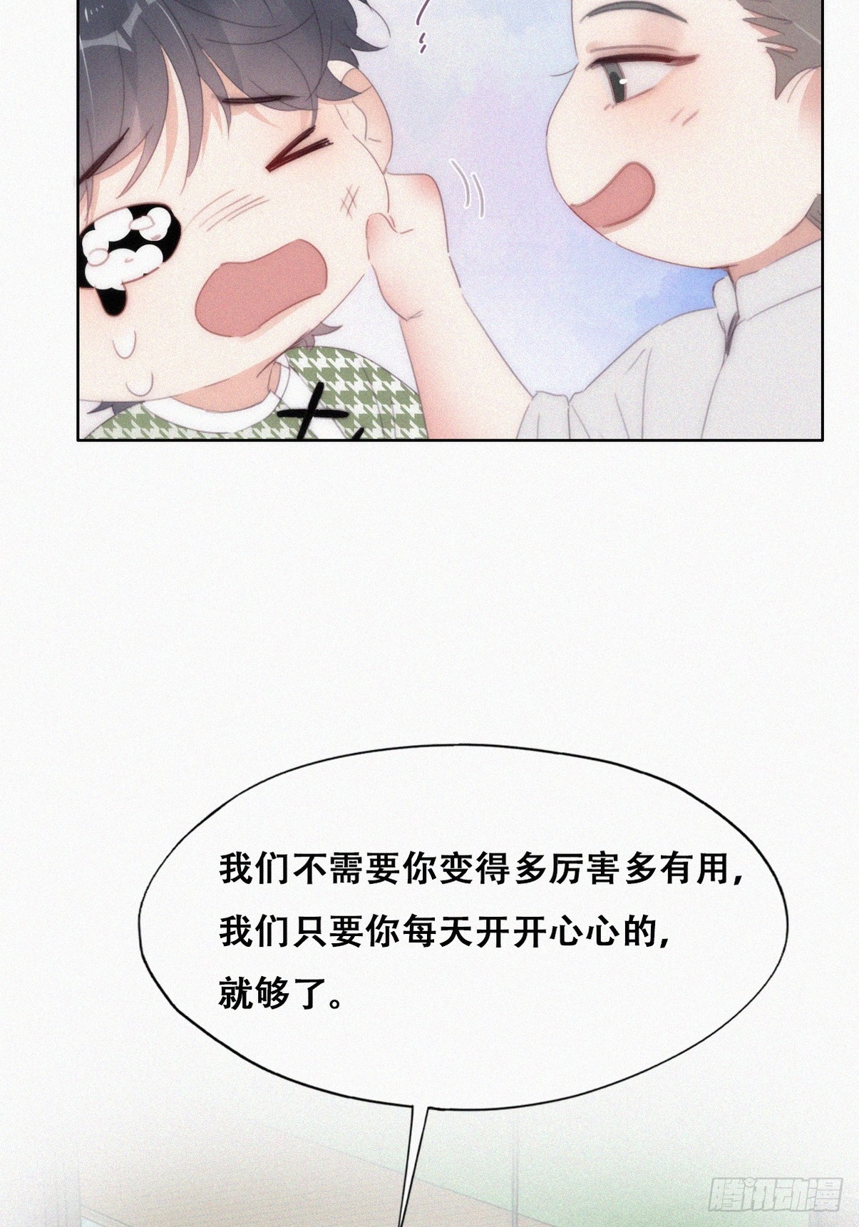 第二季 第38话 家人39