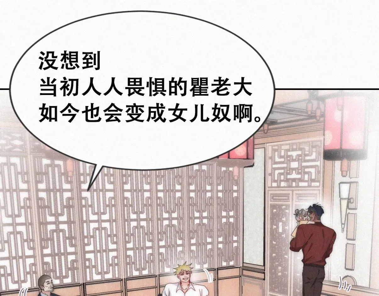 第二季 第84话 公益广告的风波68