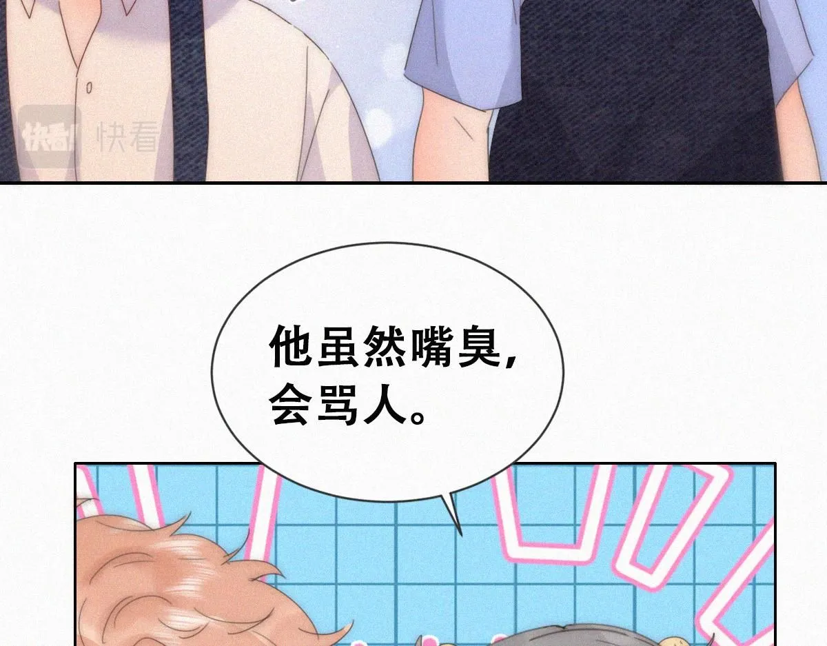 番外篇之争夺小嫒40
