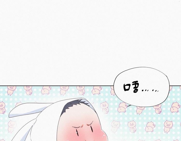 第9话 守株待兔41