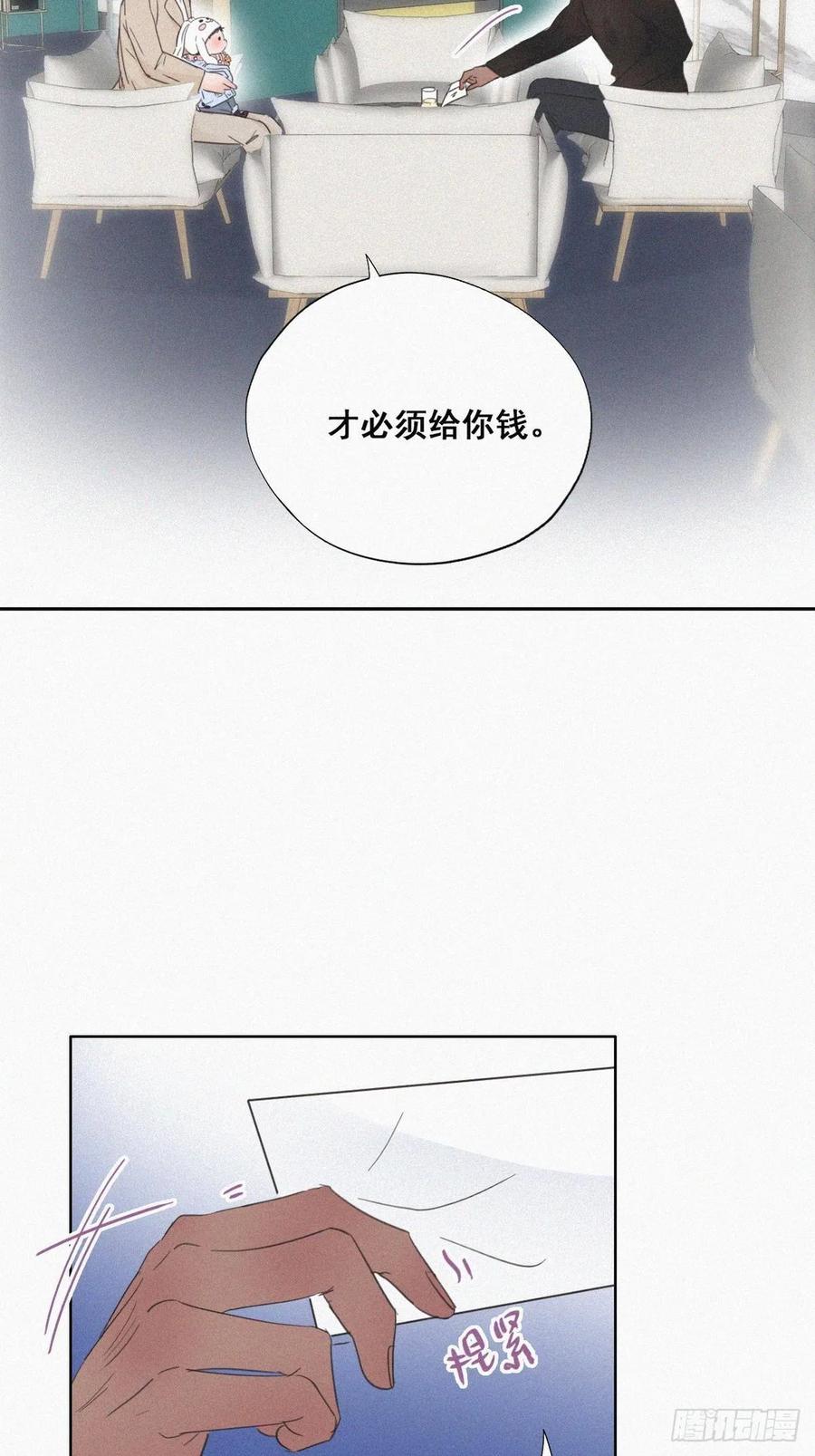 第41话 甜蜜约会33