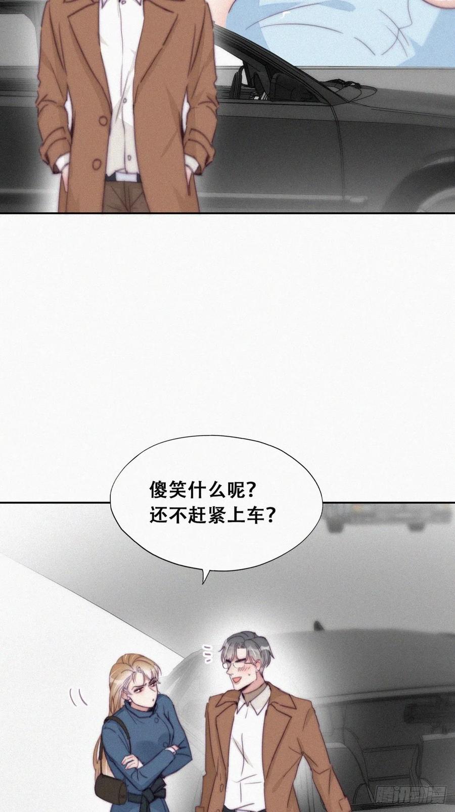 第191话 跟我回家19