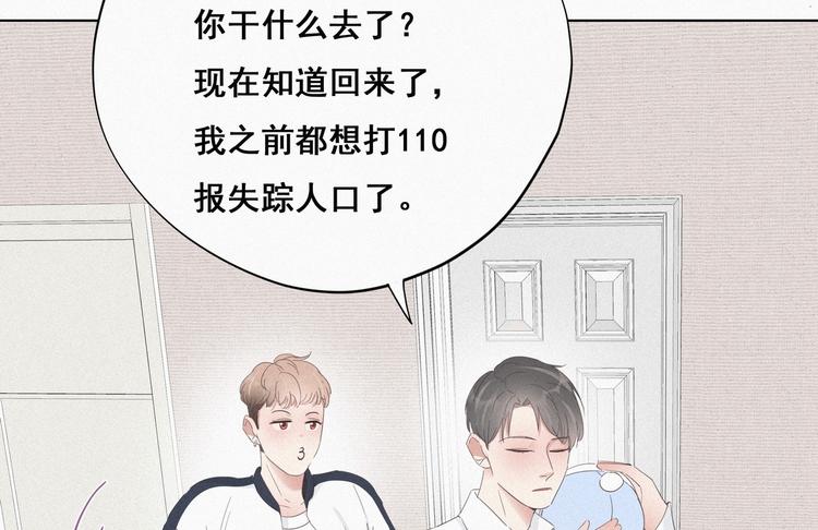 第21话 小茂改造辞年32