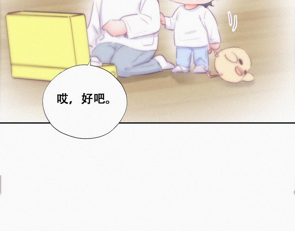 第107话 温泉之旅65