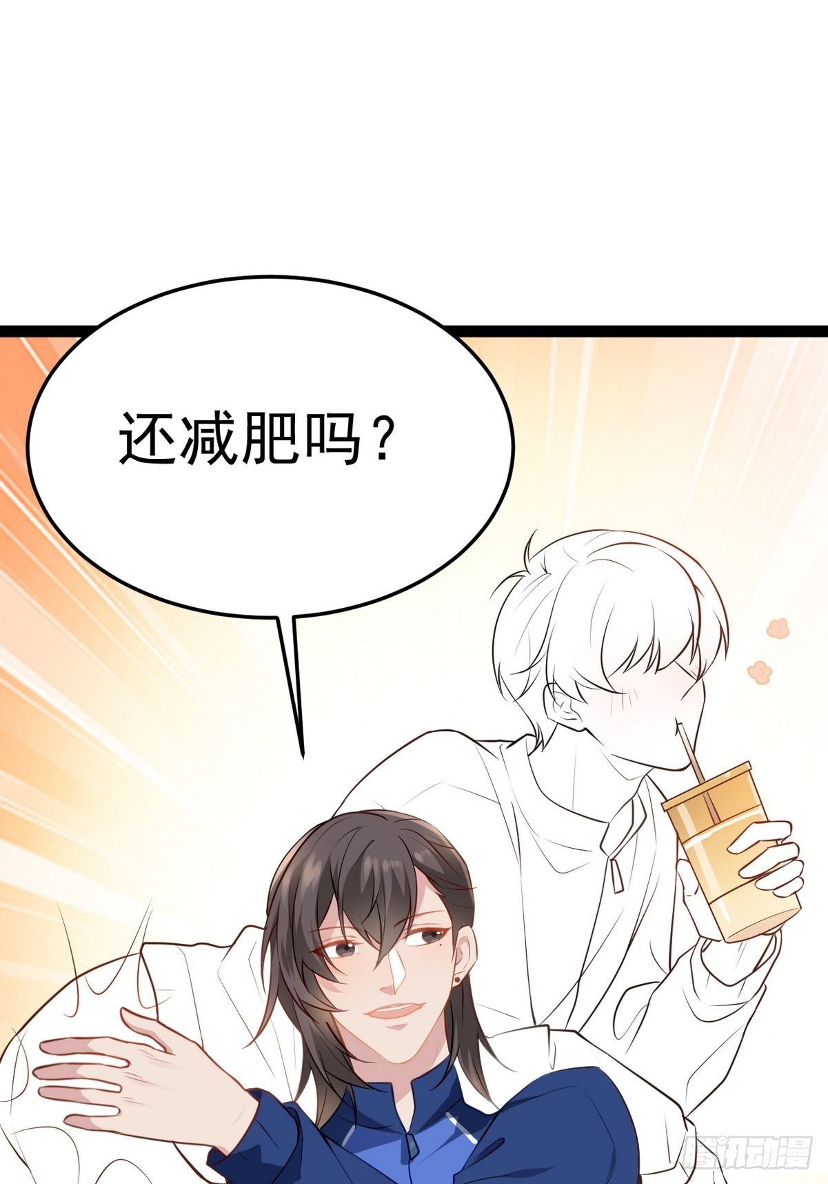 第二季 第3话 被赶走51