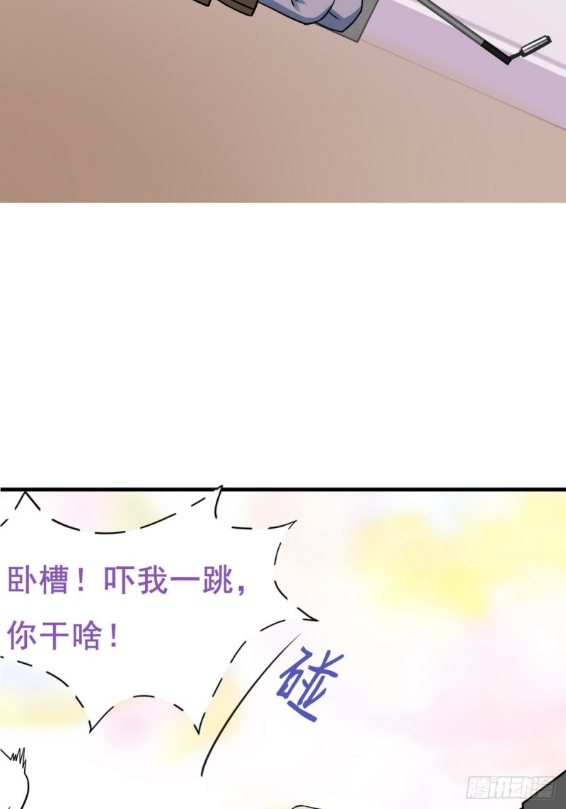 第68话 窝窝脱离危险63