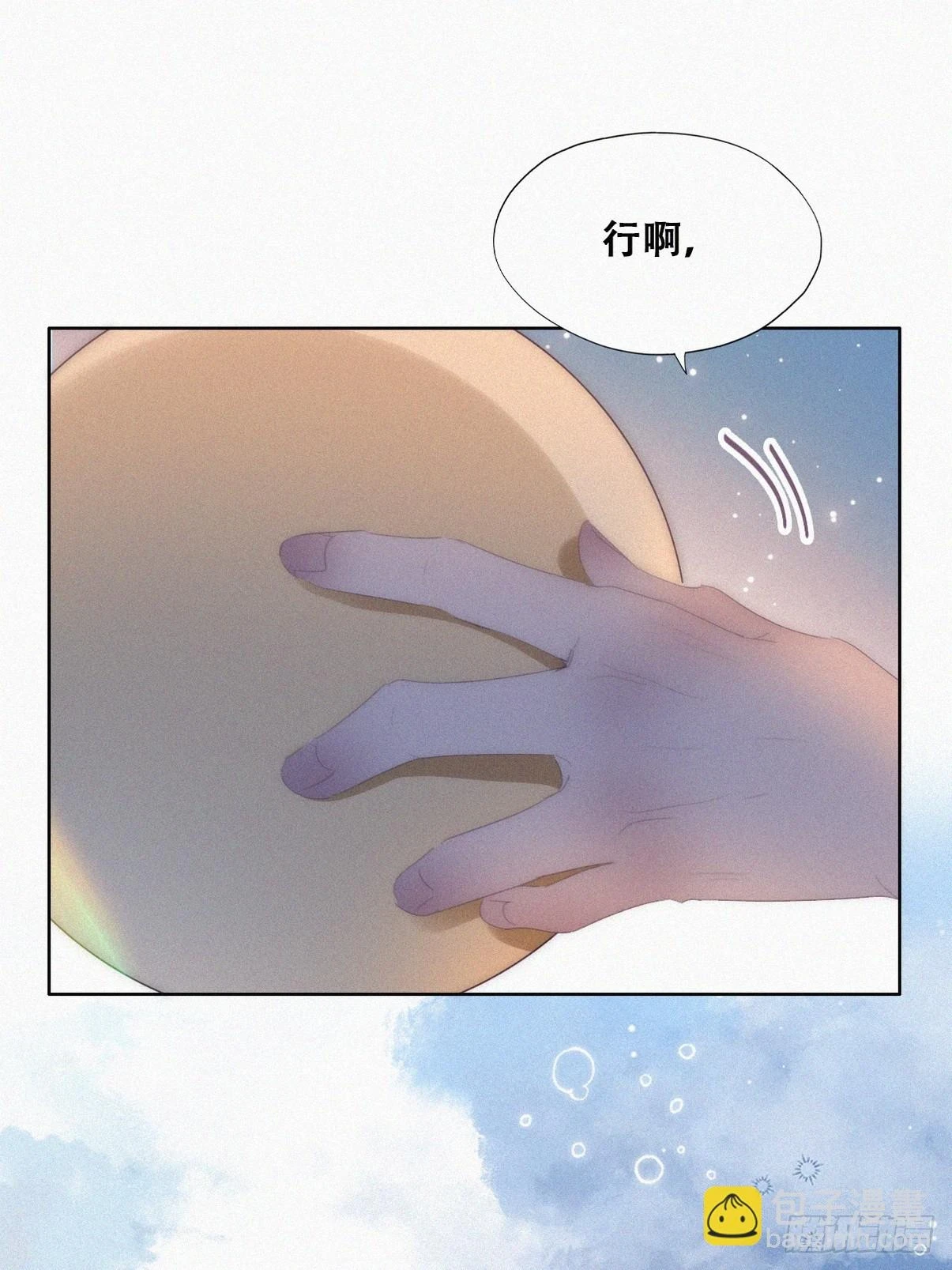 第二季 第45话 当年的真相48