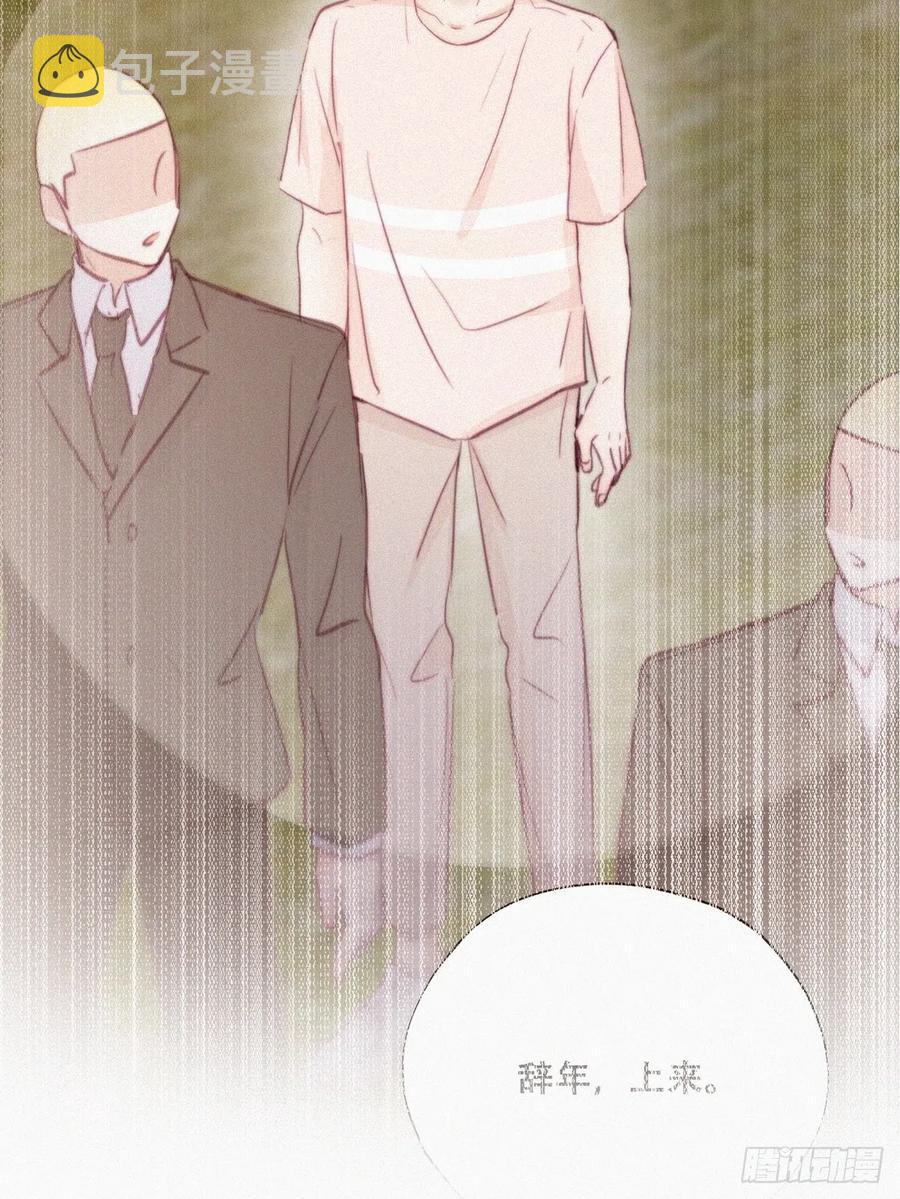 第168话 岳照的计划17