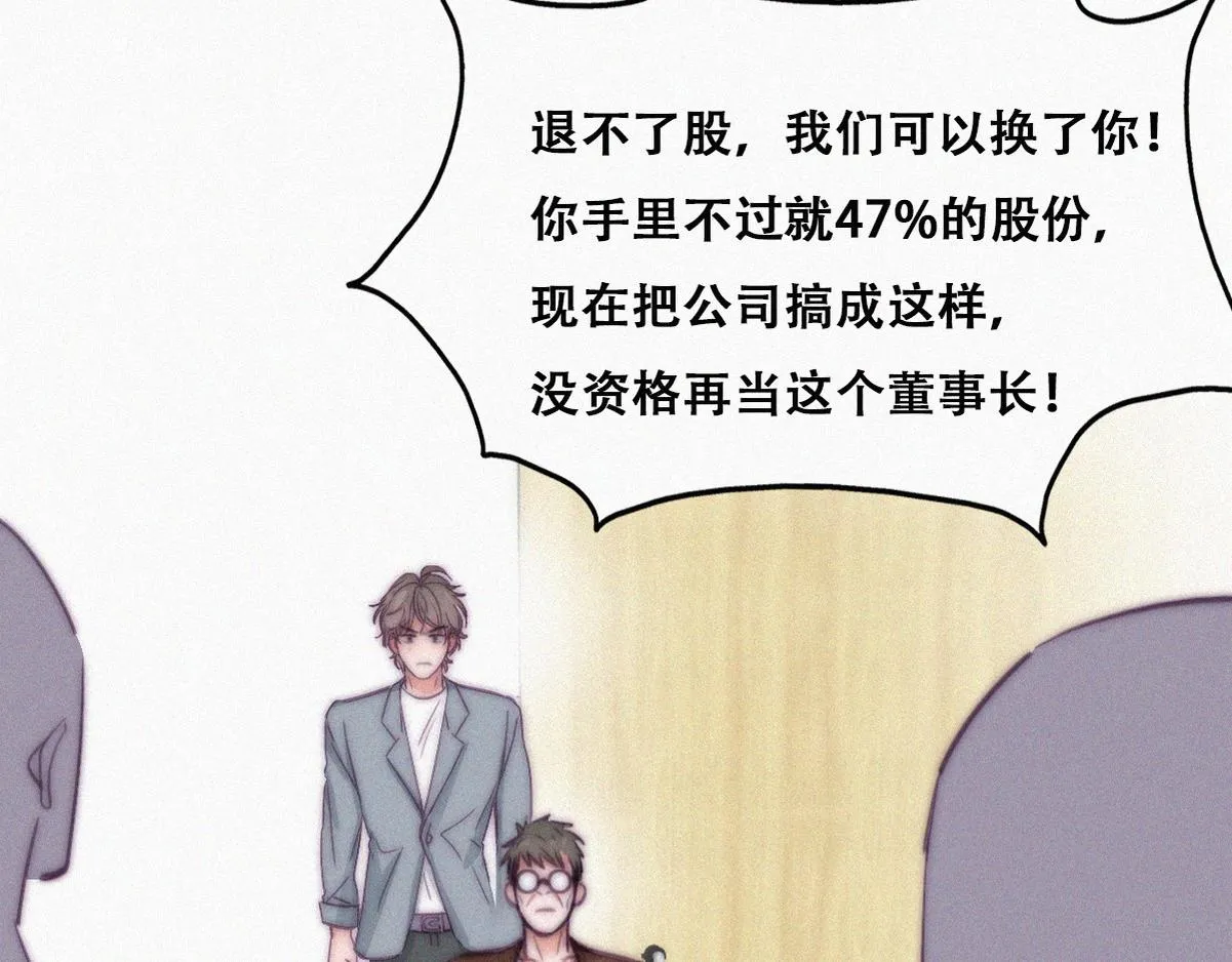 第133话 徐新年白给113