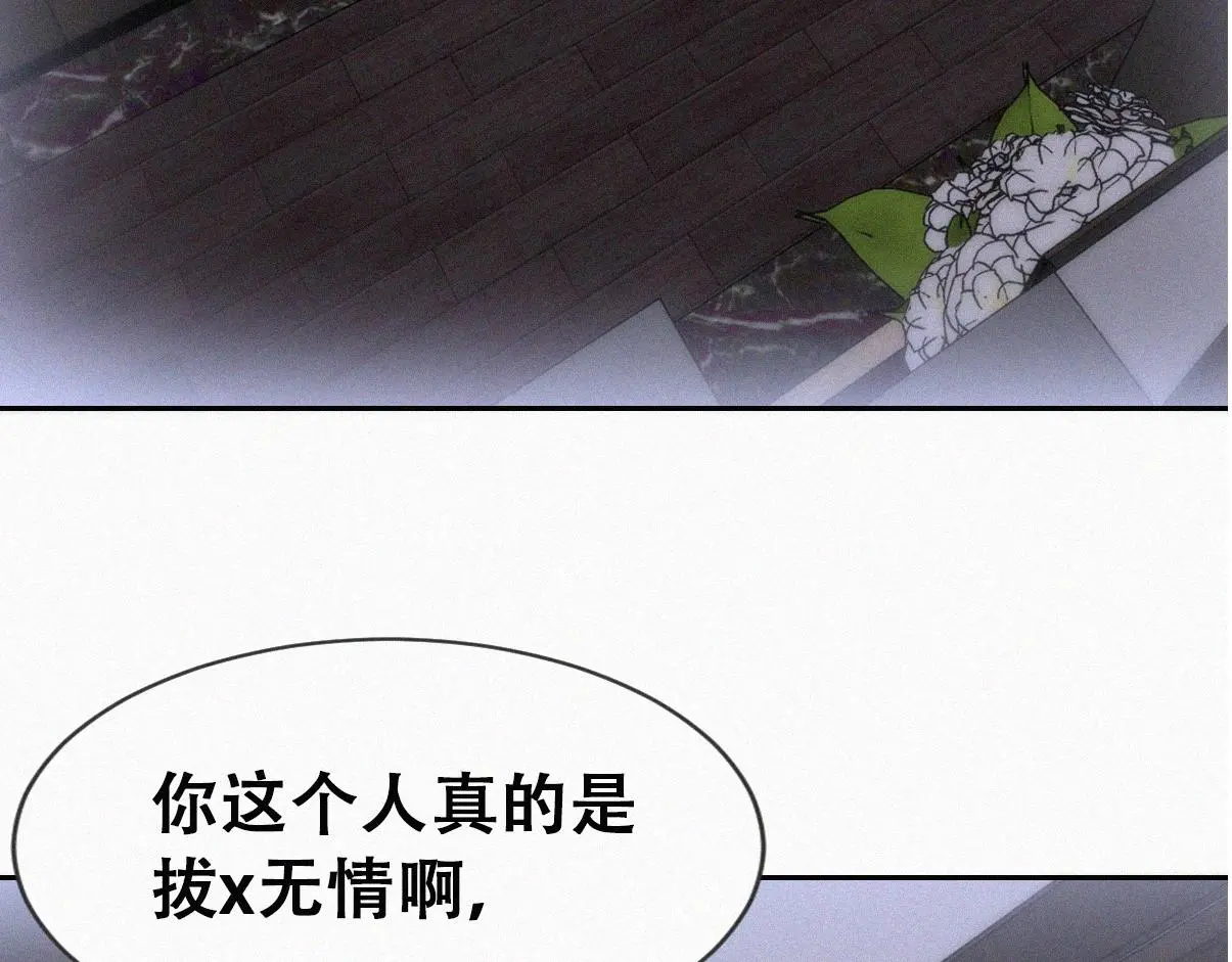 第二季 第89话 你的嘴有什么用处？75