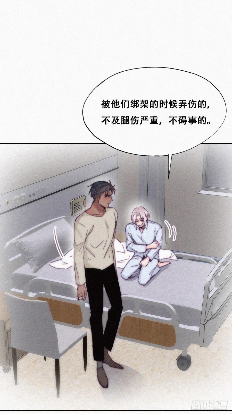 第146话 坏消息40