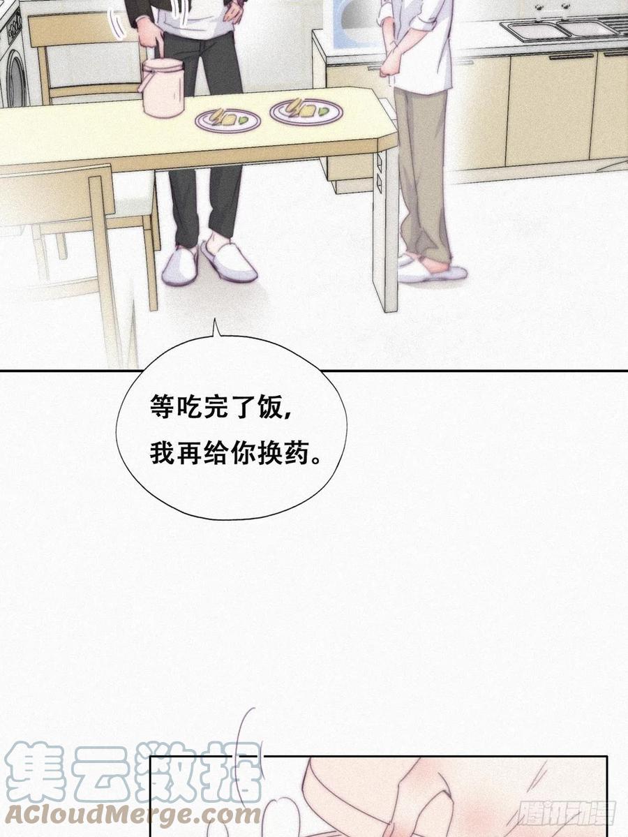 第201话 老夫老妻33