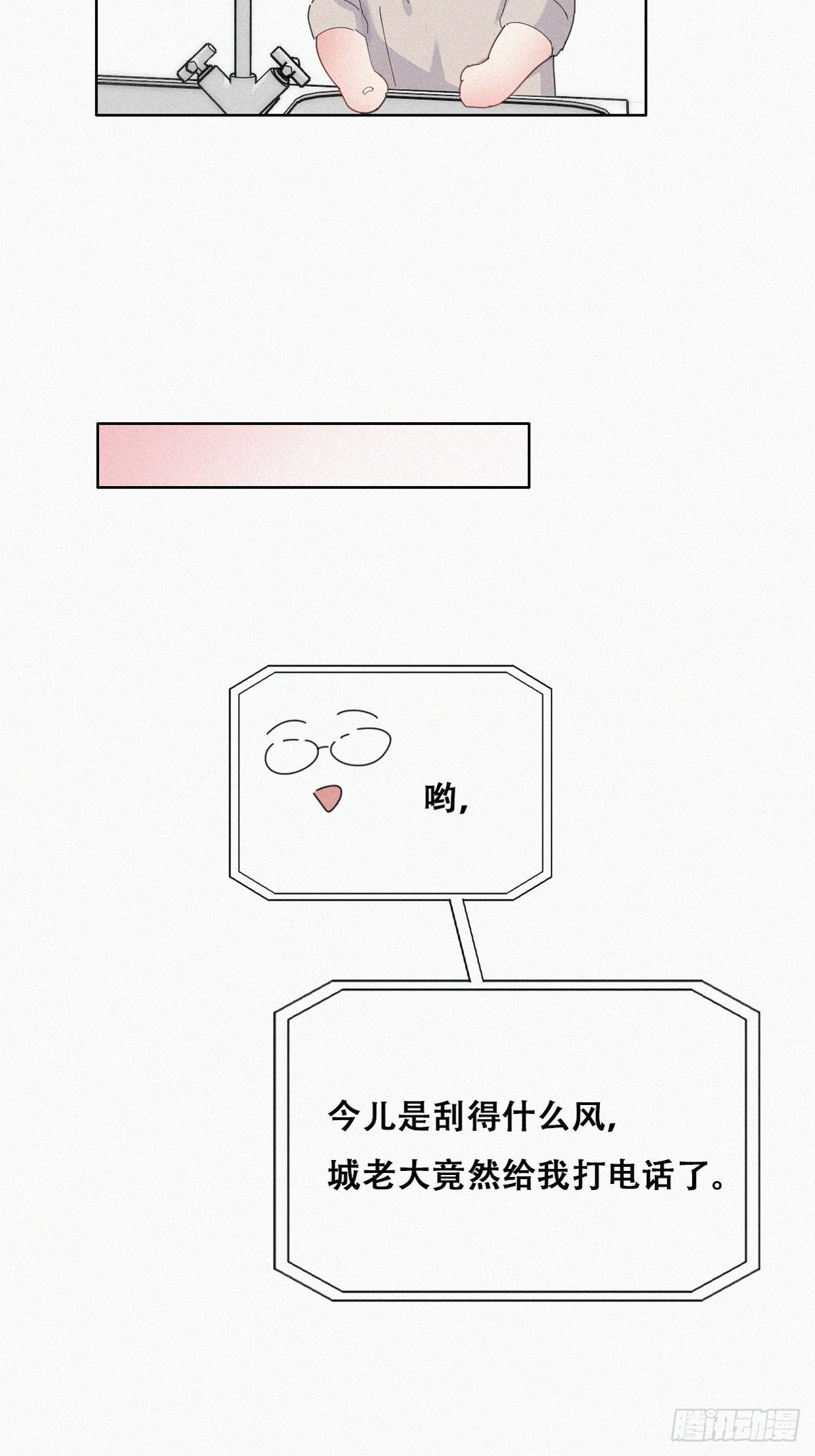 第二季 第16话 借钱25