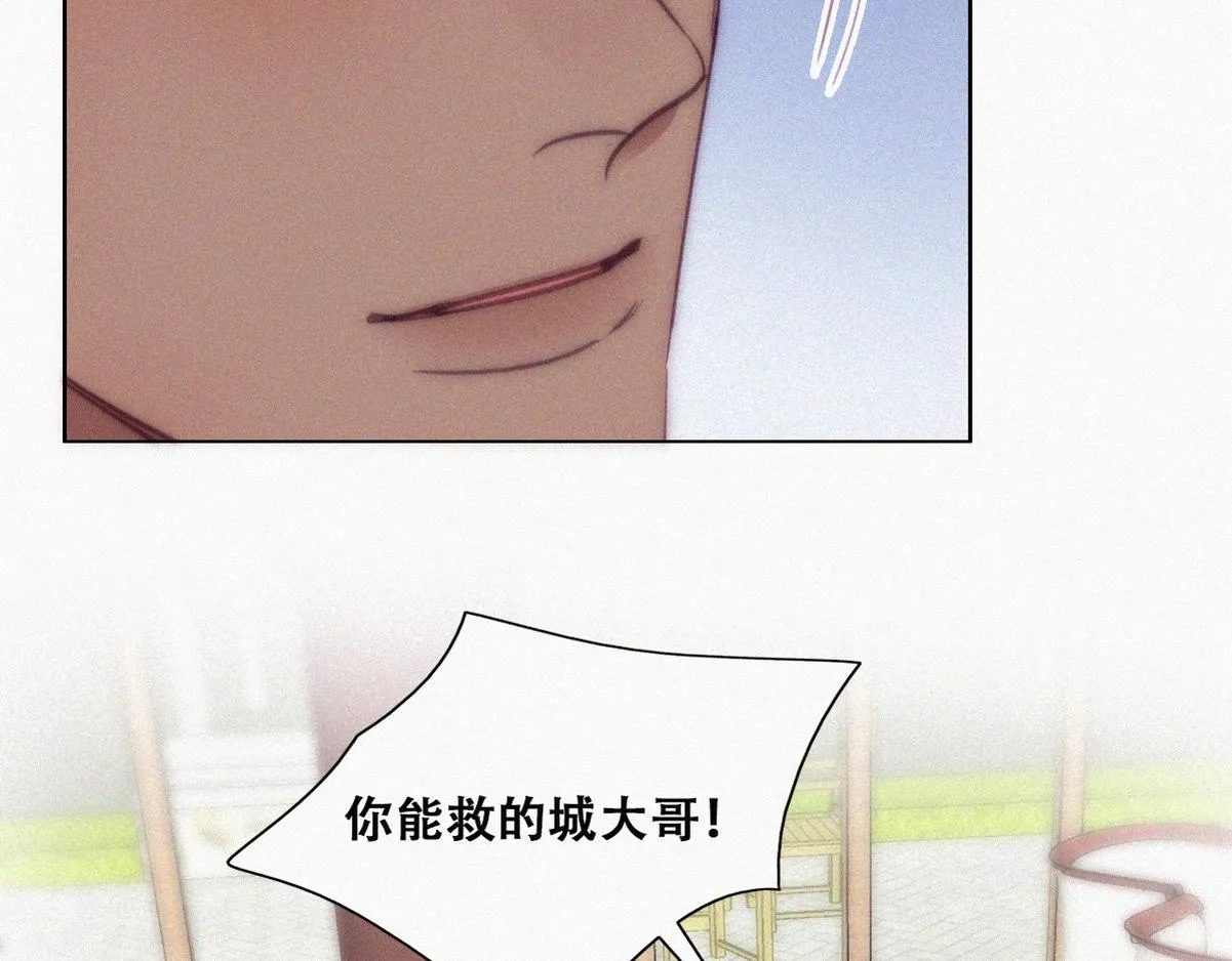 第133话 徐新年白给25
