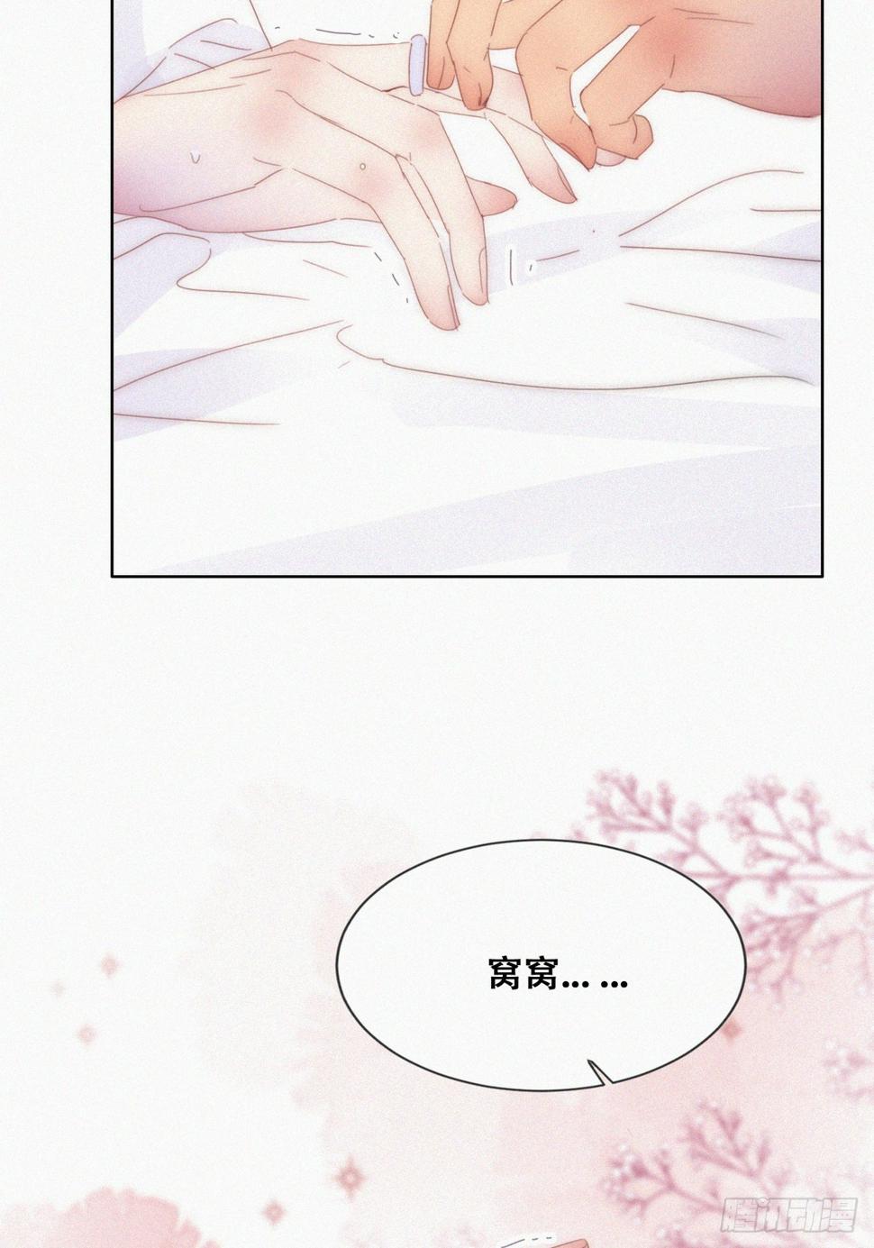 第二季 第53话 被狠狠欺负43