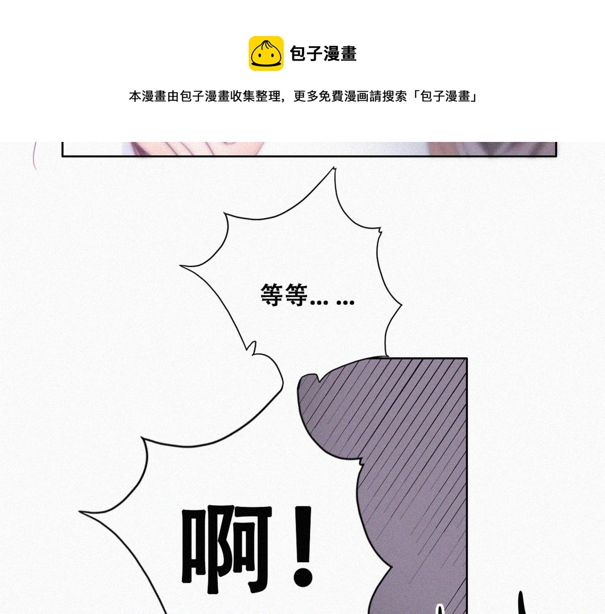 第103话 窝窝快跑76