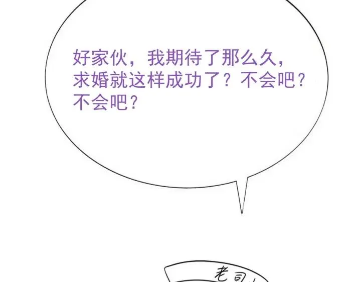 第181话 再遇董锋98