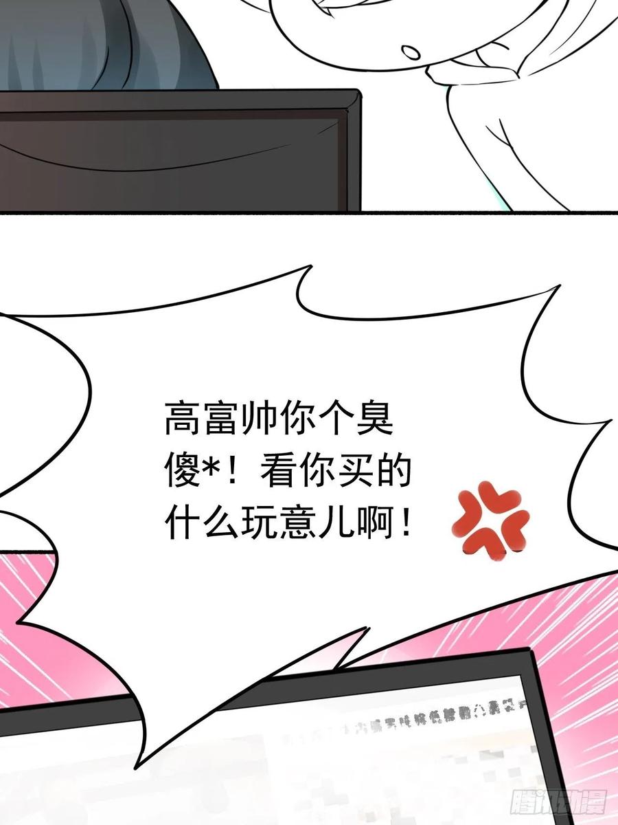 第125话 煎熬的惩罚55