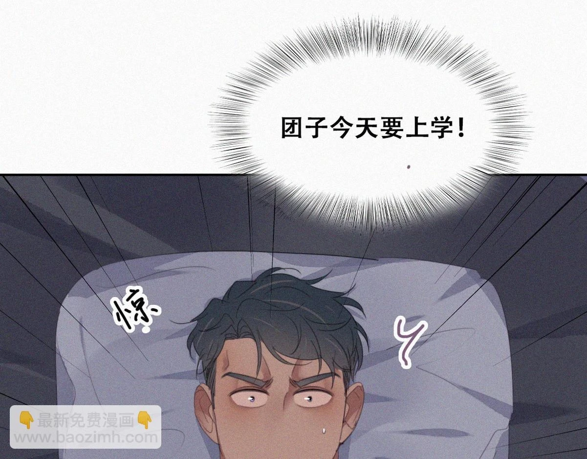 【养娃小剧场】窝窝上学记2