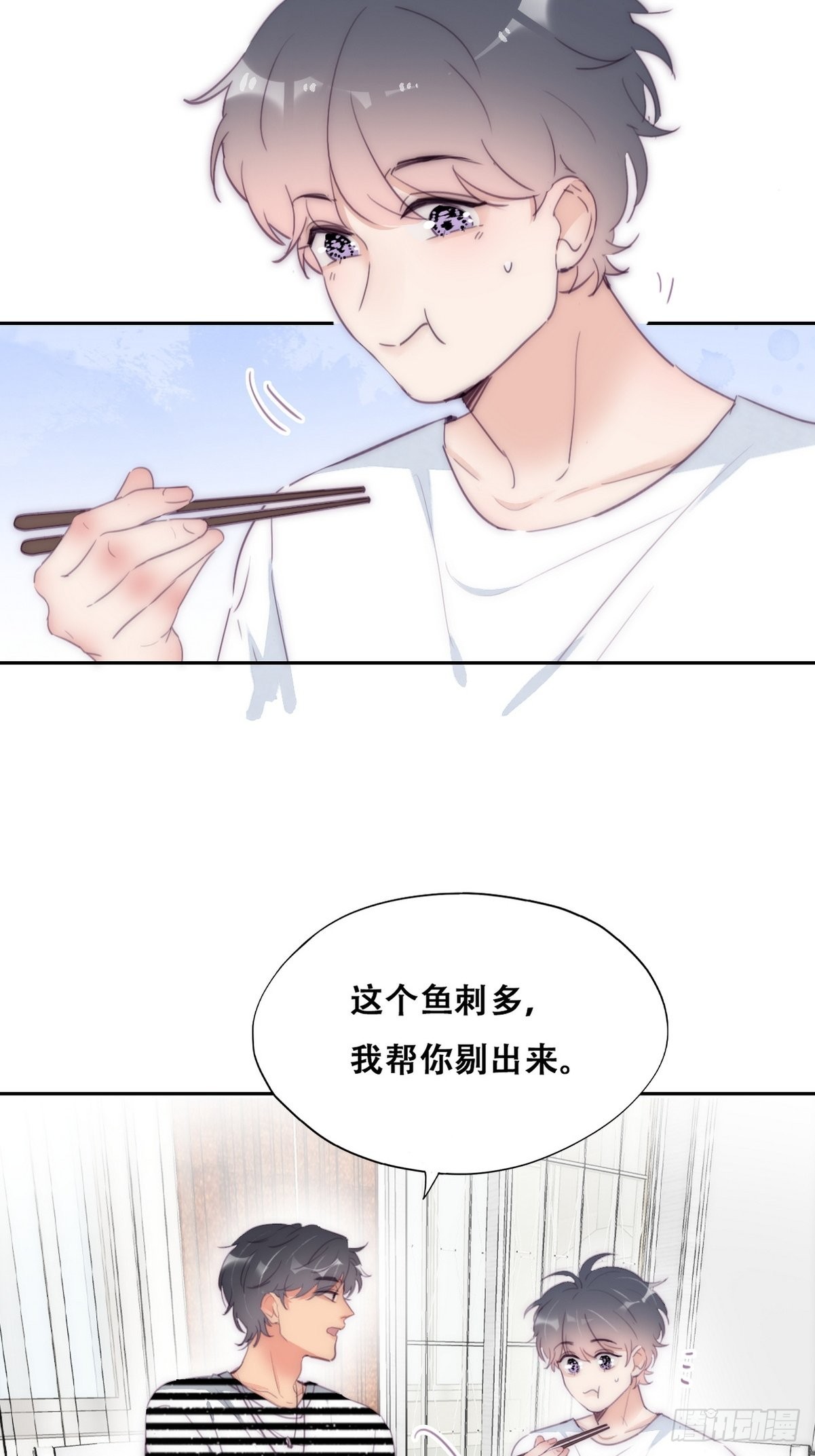 第221话 宣示主权14