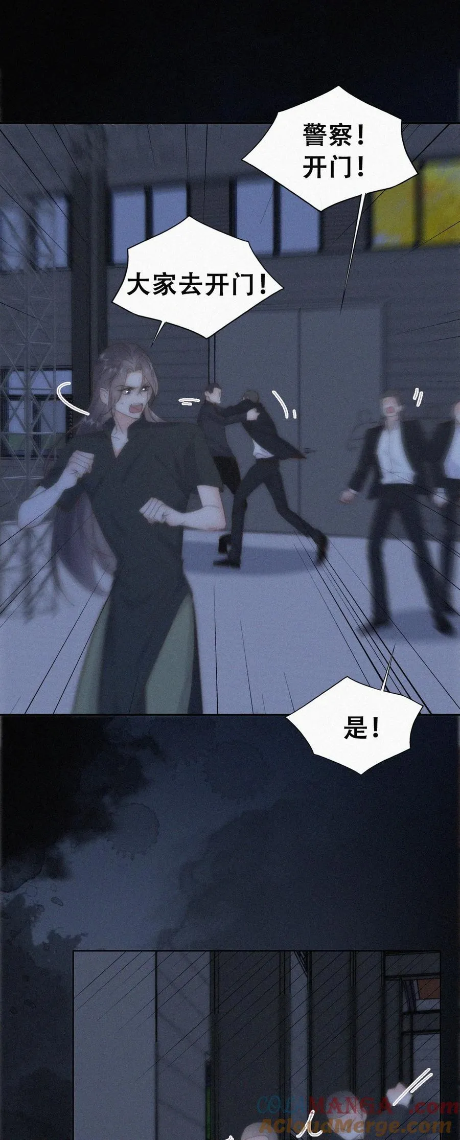 第二季 第109话 我爱你，但我不能有软肋8