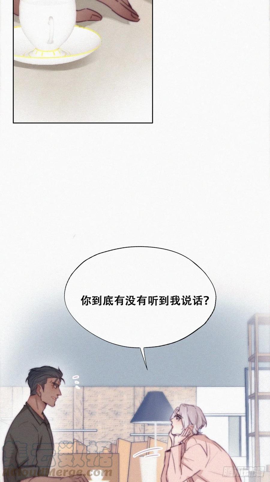 第119话 瞿城的回忆15