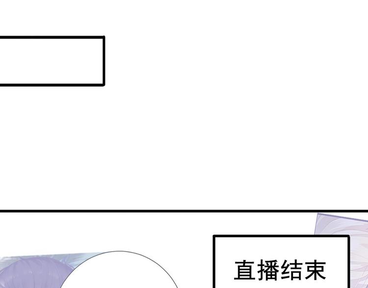 第62话 瞿城初见岳母122