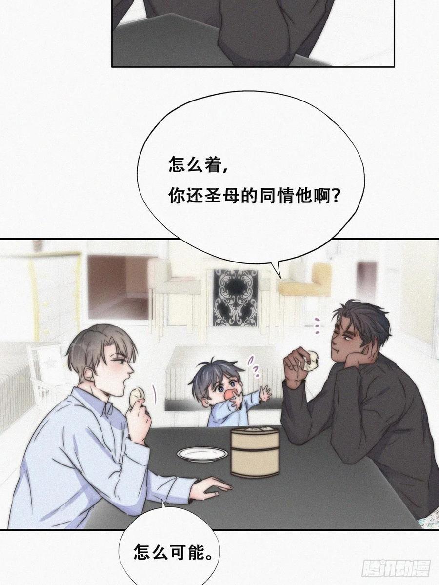 第86话 腻歪腻歪39