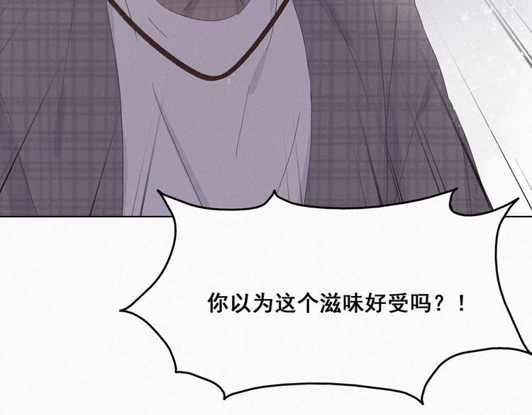 第19话 开虐渣男140