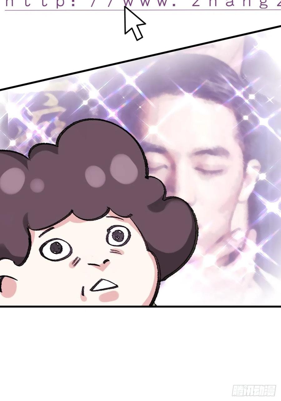 第56话 一起打地铺37