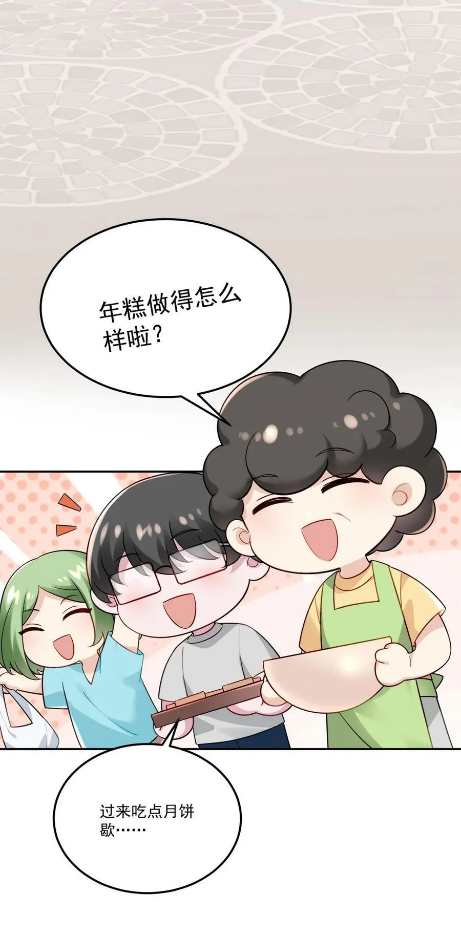 番外54 窝窝小剧场：坏习惯都跟爸爸学21