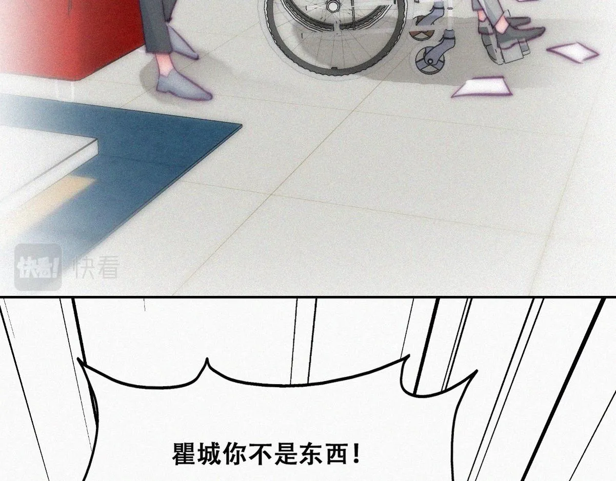 第134话 正面交锋73