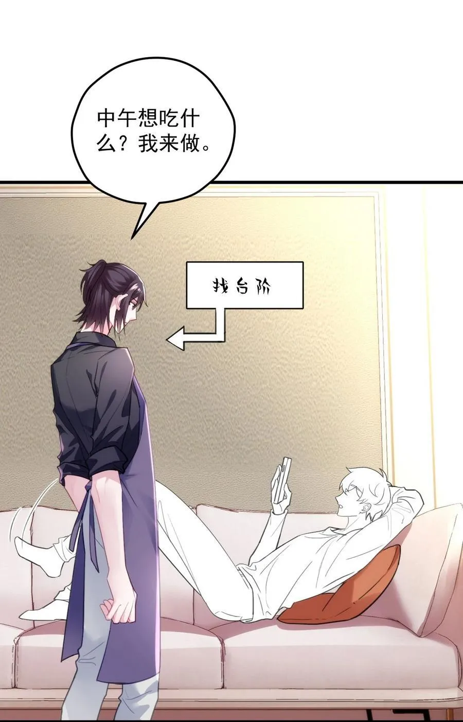 番外 结尾有福利3