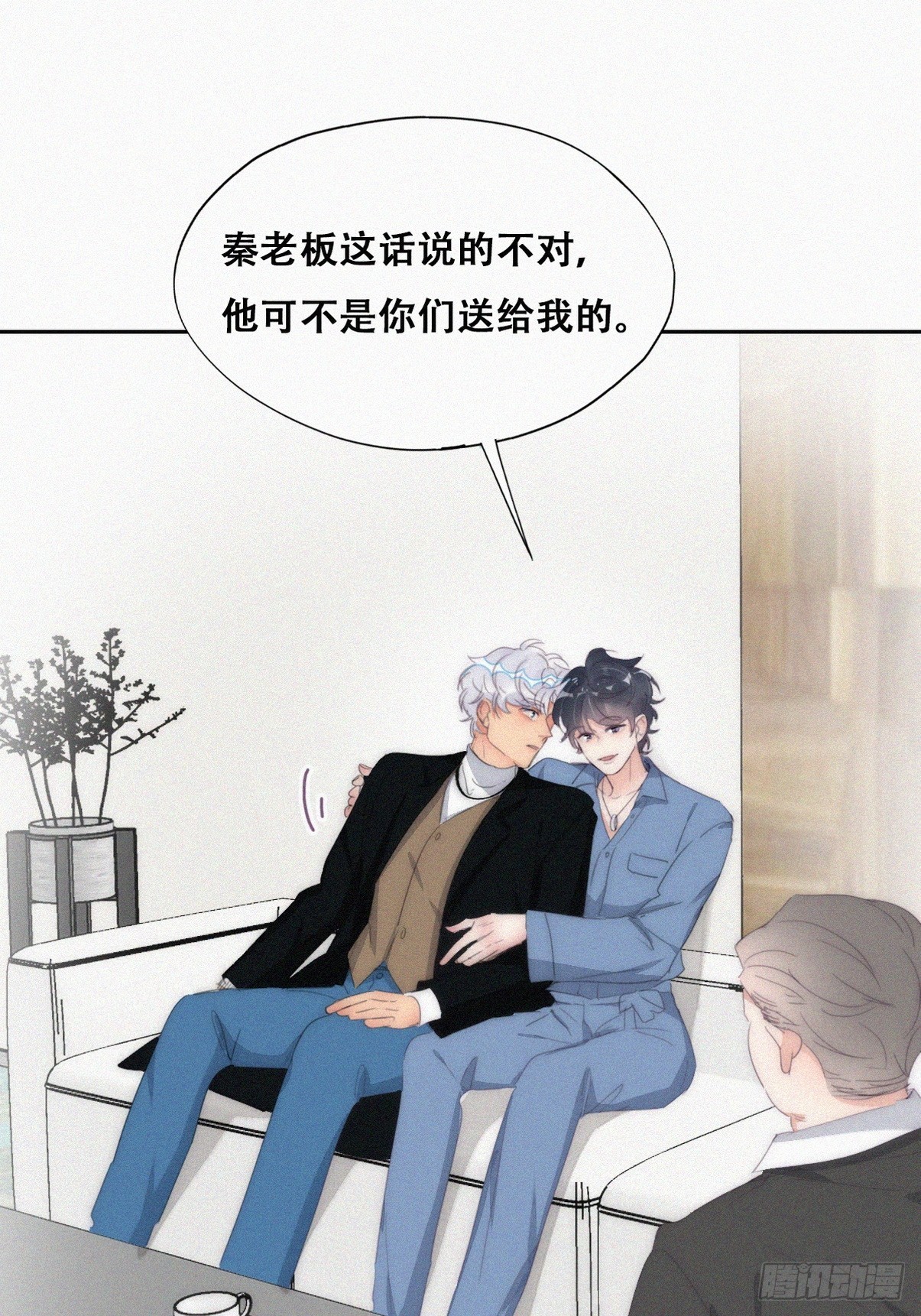 第二季 第30话 窝窝的魄力10