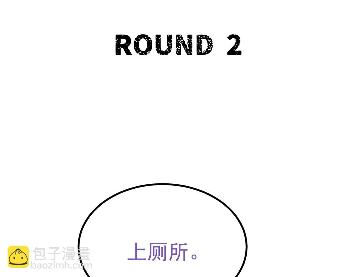 窝窝小剧场：宠哥狂魔57