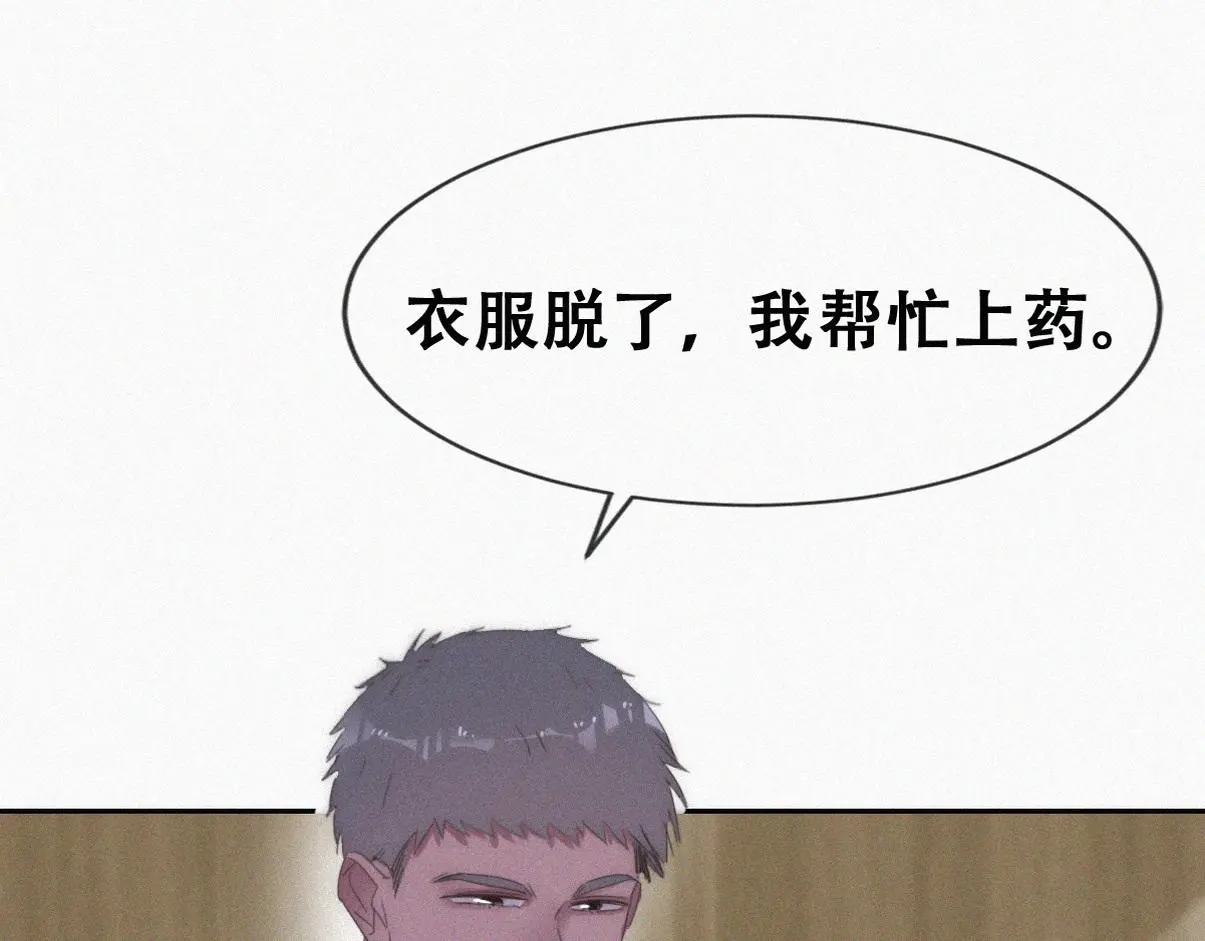 第二季 第92话 豆丁急了53