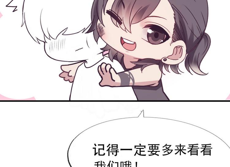 第25话 一箭三雕（下）166