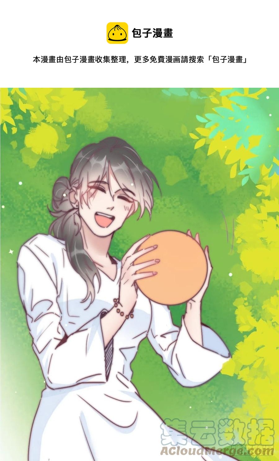 第147话 窝窝被带走0